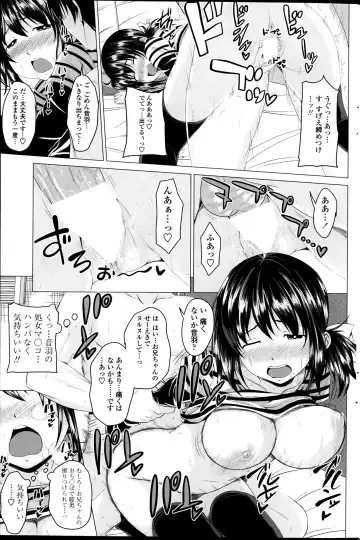 COMIC Penguin Club 2014-03 Fhentai - Page 171