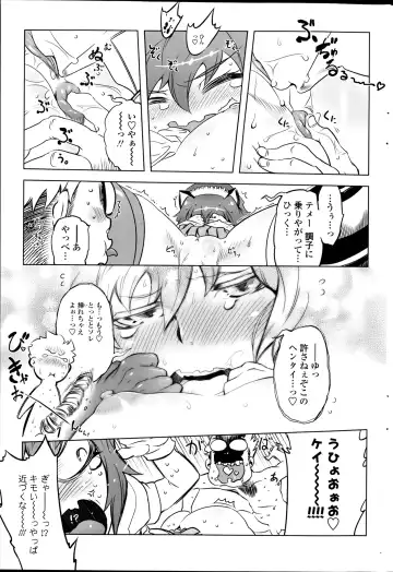 COMIC Penguin Club 2014-03 Fhentai - Page 213