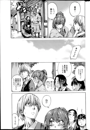 COMIC Penguin Club 2014-03 Fhentai - Page 35