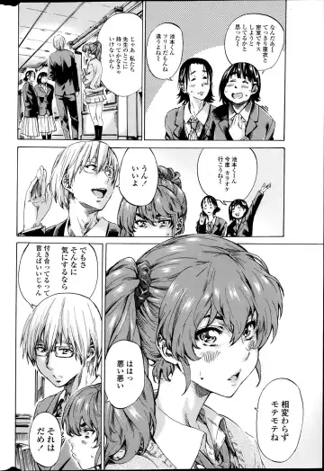 COMIC Penguin Club 2014-03 Fhentai - Page 36