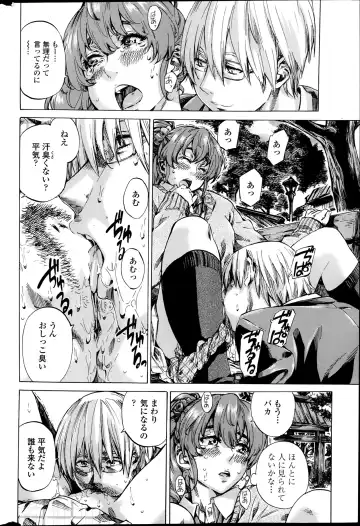 COMIC Penguin Club 2014-03 Fhentai - Page 44