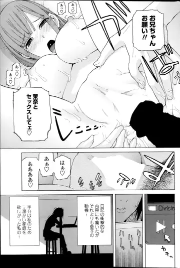 COMIC Penguin Club 2014-03 Fhentai - Page 71