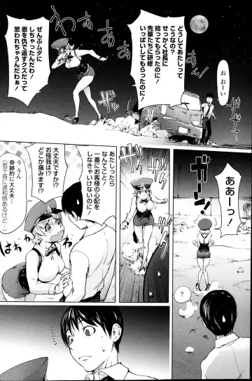 COMIC Penguin Club 2014-03 Fhentai - Page 98