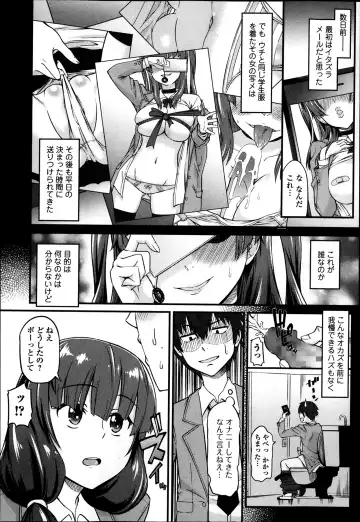 COMIC Ero-tama 2014-03 Vol. 1 Fhentai - Page 114