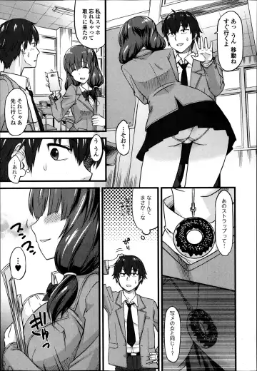 COMIC Ero-tama 2014-03 Vol. 1 Fhentai - Page 115