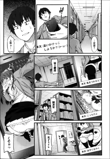 COMIC Ero-tama 2014-03 Vol. 1 Fhentai - Page 117
