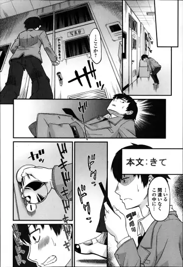 COMIC Ero-tama 2014-03 Vol. 1 Fhentai - Page 118