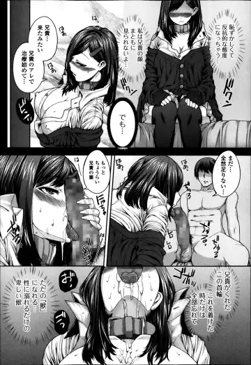 COMIC Ero-tama 2014-03 Vol. 1 Fhentai - Page 142
