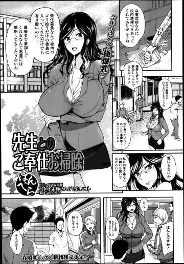 COMIC Ero-tama 2014-03 Vol. 1 Fhentai - Page 169