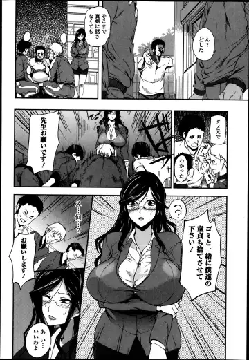 COMIC Ero-tama 2014-03 Vol. 1 Fhentai - Page 170