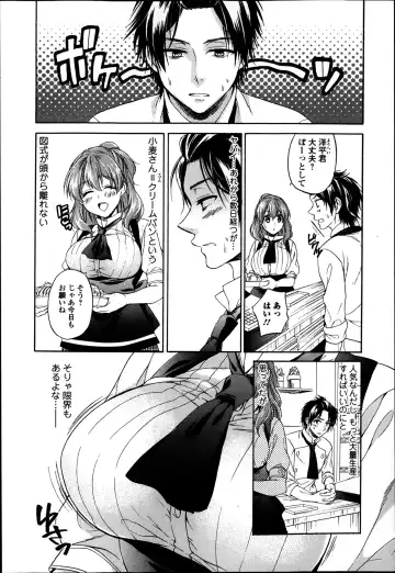 COMIC Ero-tama 2014-03 Vol. 1 Fhentai - Page 46