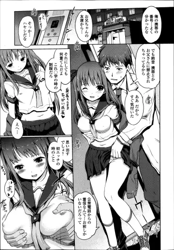 COMIC Ero-tama 2014-03 Vol. 1 Fhentai - Page 9