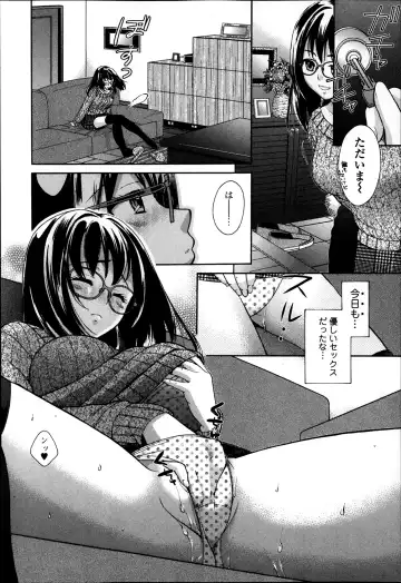 COMIC Ero-tama 2014-03 Vol. 1 Fhentai - Page 90