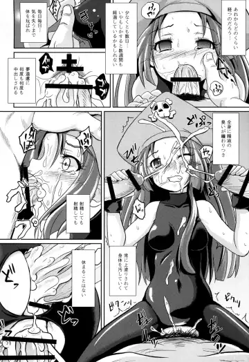 [Poncocchan] Acme Carnival+ Fhentai - Page 3