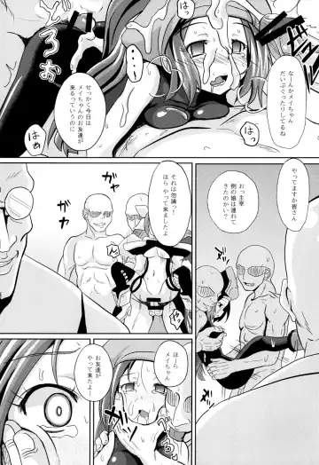 [Poncocchan] Acme Carnival+ Fhentai - Page 4