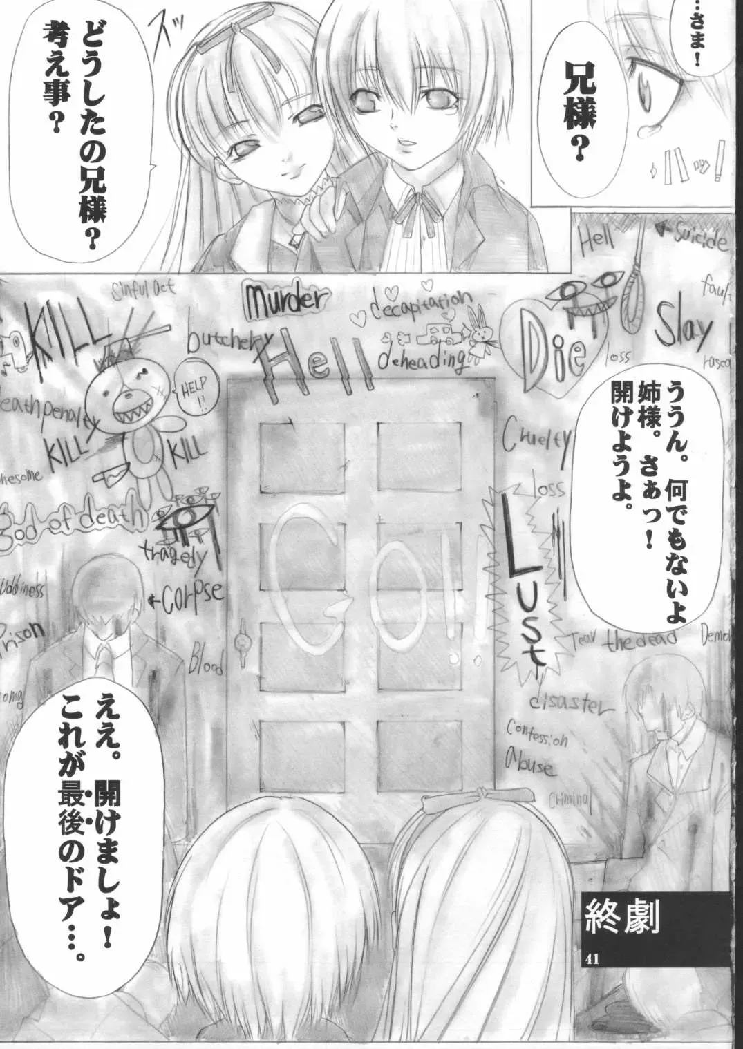 Angel's stroke 02 Fhentai - Page 42