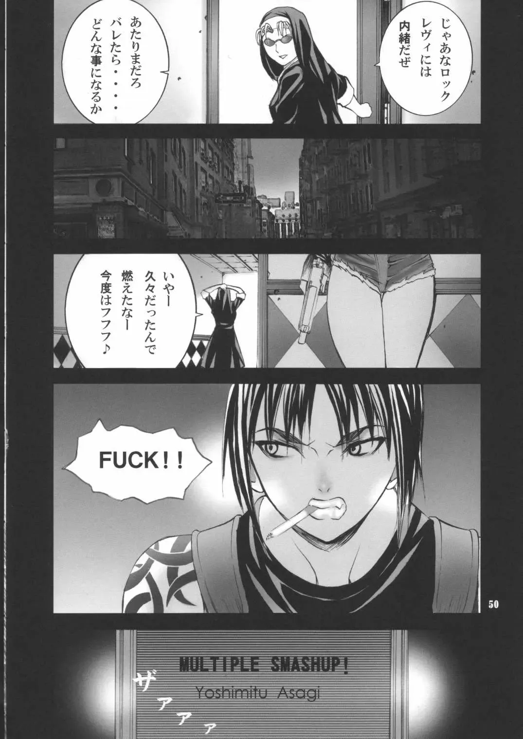 Angel's stroke 02 Fhentai - Page 51