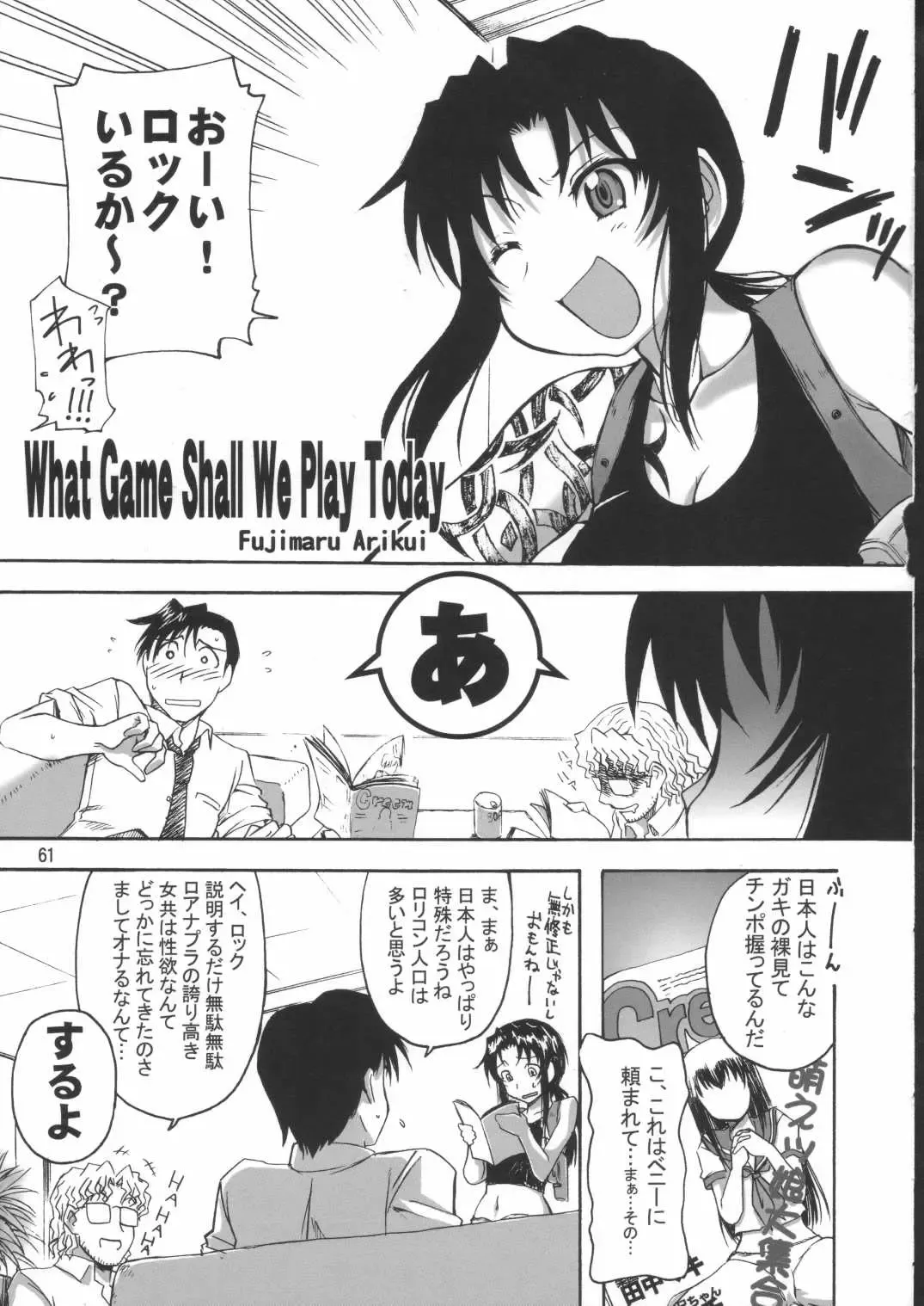 Angel's stroke 02 Fhentai - Page 62