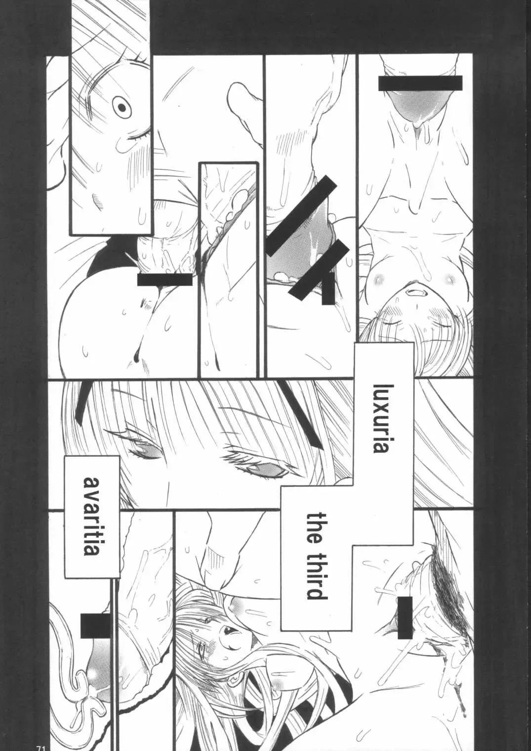 Angel's stroke 02 Fhentai - Page 72