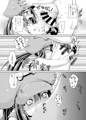 [Poncocchan] May Zanmai Fhentai - Page 11