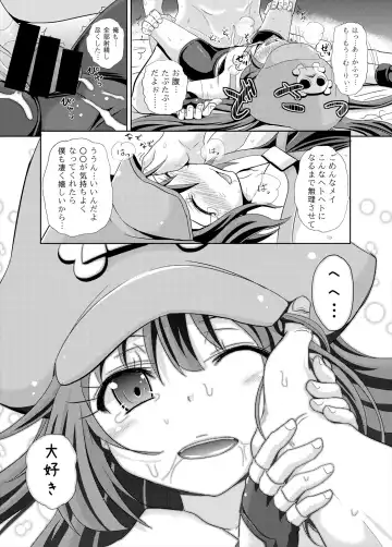 [Poncocchan] May Zanmai Fhentai - Page 20