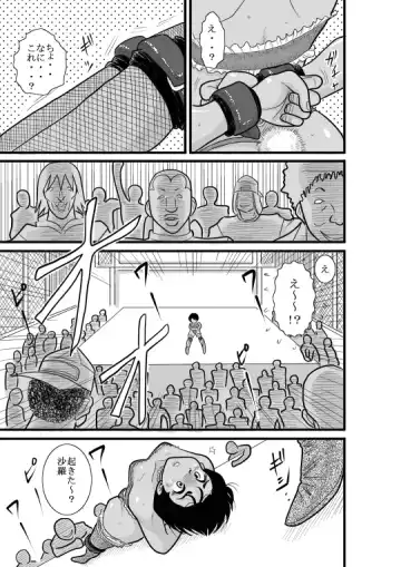 Kakutan Chouchou Tanteijimusho -Sara Lanchette Itou- Fhentai - Page 43