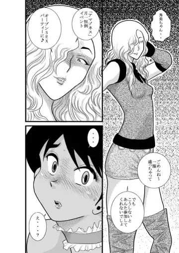 Kakutan Chouchou Tanteijimusho -Sara Lanchette Itou- Fhentai - Page 44
