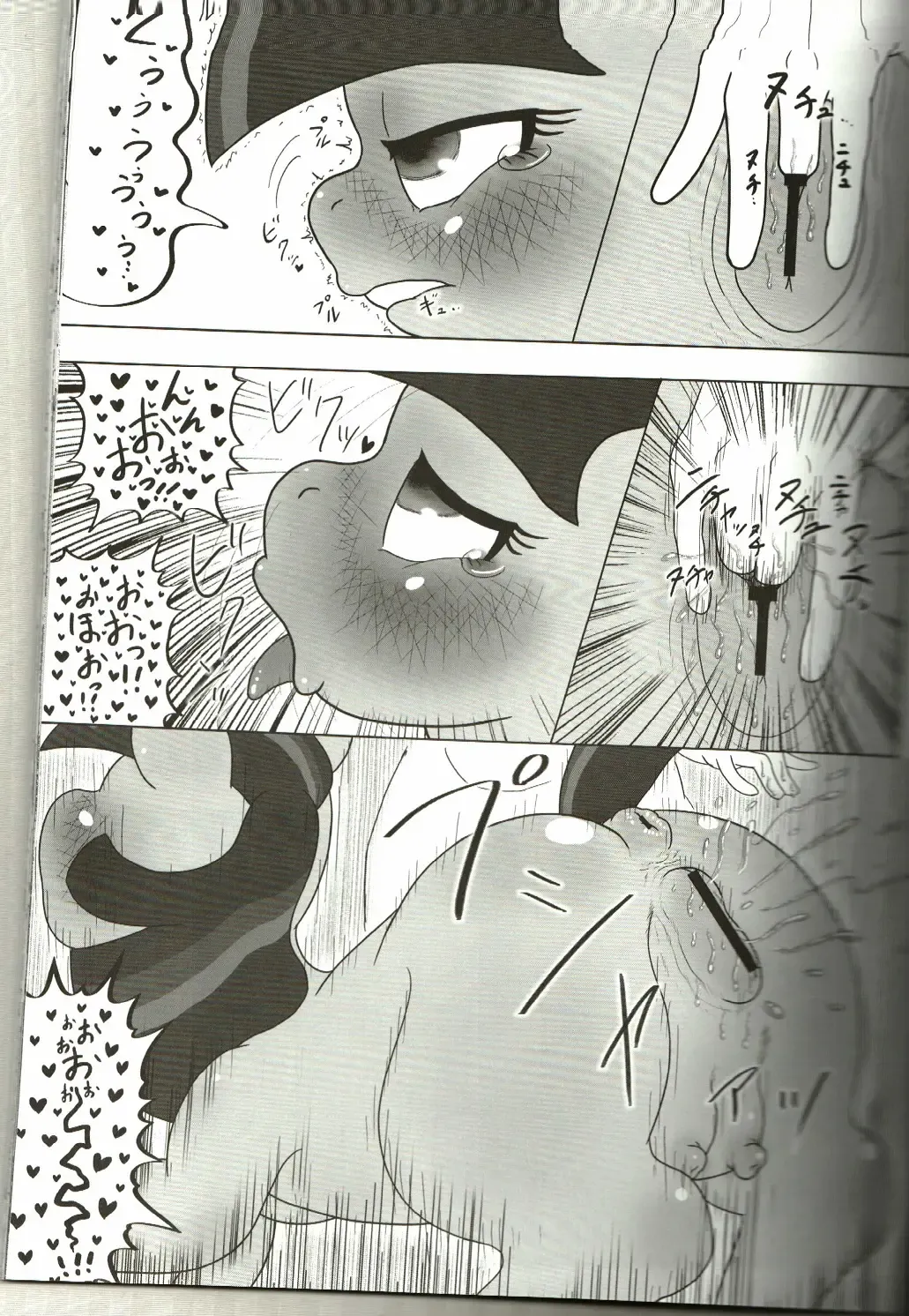 [Goto-beido] if MOSHIMO PONY Fhentai - Page 6