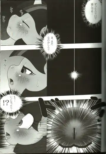 [Goto-beido] if MOSHIMO PONY Fhentai - Page 10