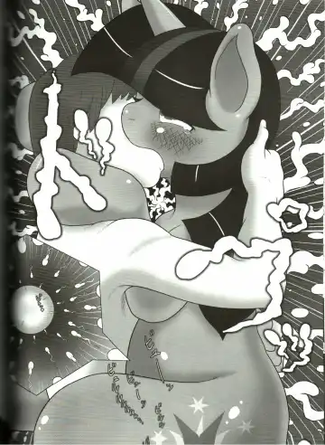 [Goto-beido] if MOSHIMO PONY Fhentai - Page 15