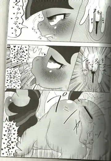 [Goto-beido] if MOSHIMO PONY Fhentai - Page 6