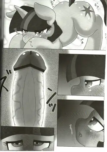 [Goto-beido] if MOSHIMO PONY Fhentai - Page 7