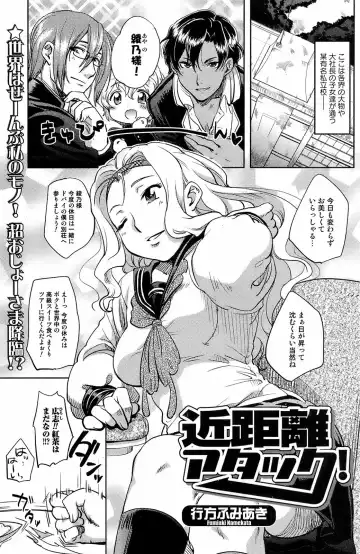 Comic Orecano! 2008-12 Vol. 5 Fhentai - Page 110