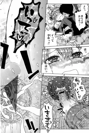 Comic Orecano! 2008-12 Vol. 5 Fhentai - Page 171