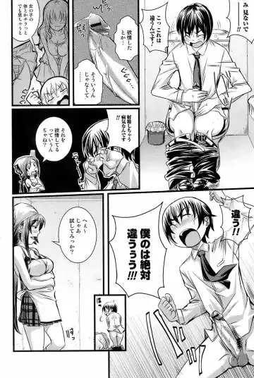 Comic Orecano! 2008-12 Vol. 5 Fhentai - Page 175