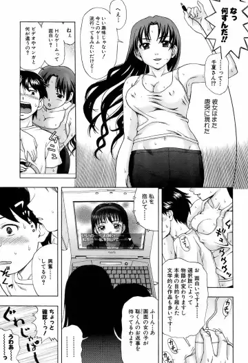 Comic Orecano! 2008-12 Vol. 5 Fhentai - Page 192