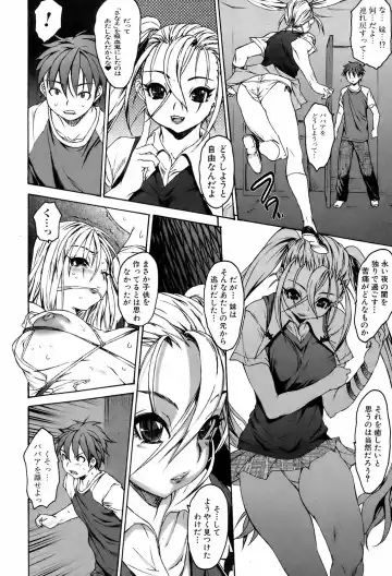 Comic Orecano! 2008-12 Vol. 5 Fhentai - Page 47