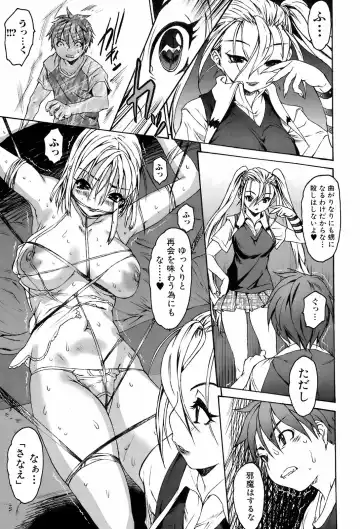 Comic Orecano! 2008-12 Vol. 5 Fhentai - Page 48