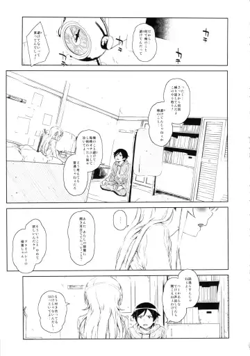 [Fujibayashi Haru] Hoshikuzu Namida 2 Fhentai - Page 14