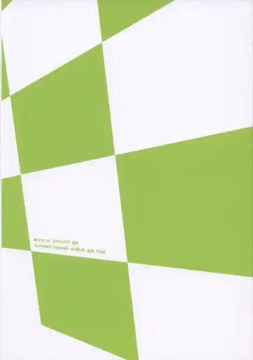 [Fujibayashi Haru] Hoshikuzu Namida 2 Fhentai - Page 46