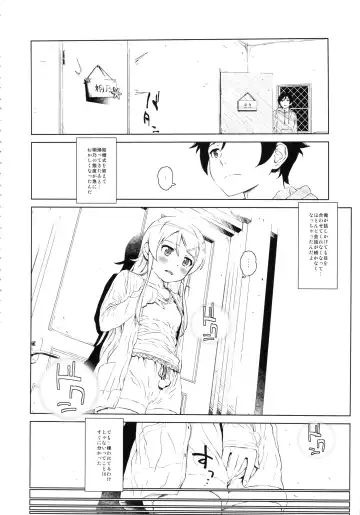 [Fujibayashi Haru] Hoshikuzu Namida 2 Fhentai - Page 7
