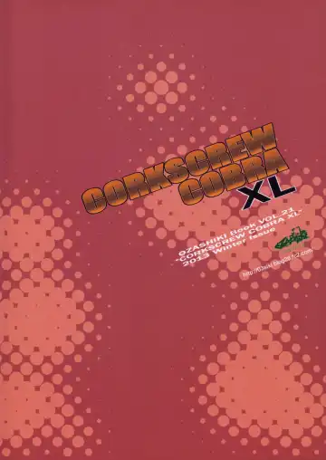 [Sunagawa Tara] CORKSCREW COBRA XL Fhentai - Page 23