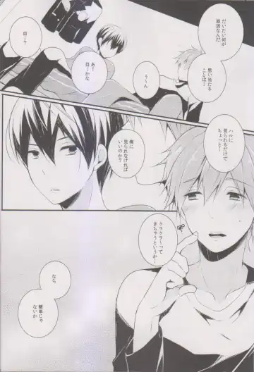 [Kurokuma] Makoto ni Kiss o Shitara Fhentai - Page 10