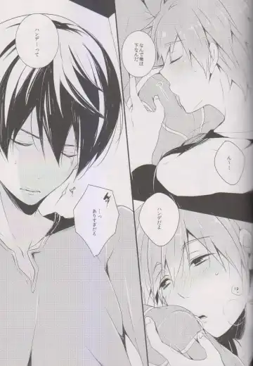 [Kurokuma] Makoto ni Kiss o Shitara Fhentai - Page 15