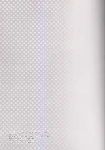 [Kurokuma] Makoto ni Kiss o Shitara Fhentai - Page 19