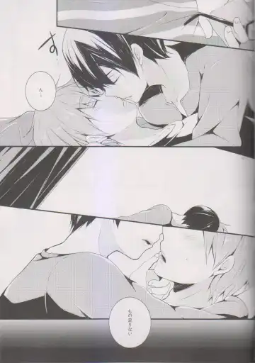 [Kurokuma] Makoto ni Kiss o Shitara Fhentai - Page 5