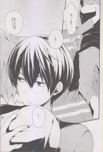 [Kurokuma] Makoto ni Kiss o Shitara Fhentai - Page 8