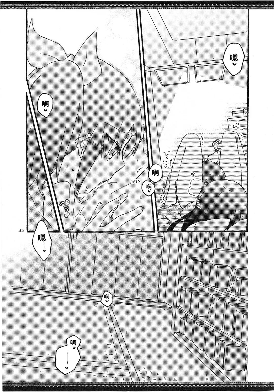[Hiroto - Sekihara] Atashi-tachi no Aruku Michi Fhentai - Page 36