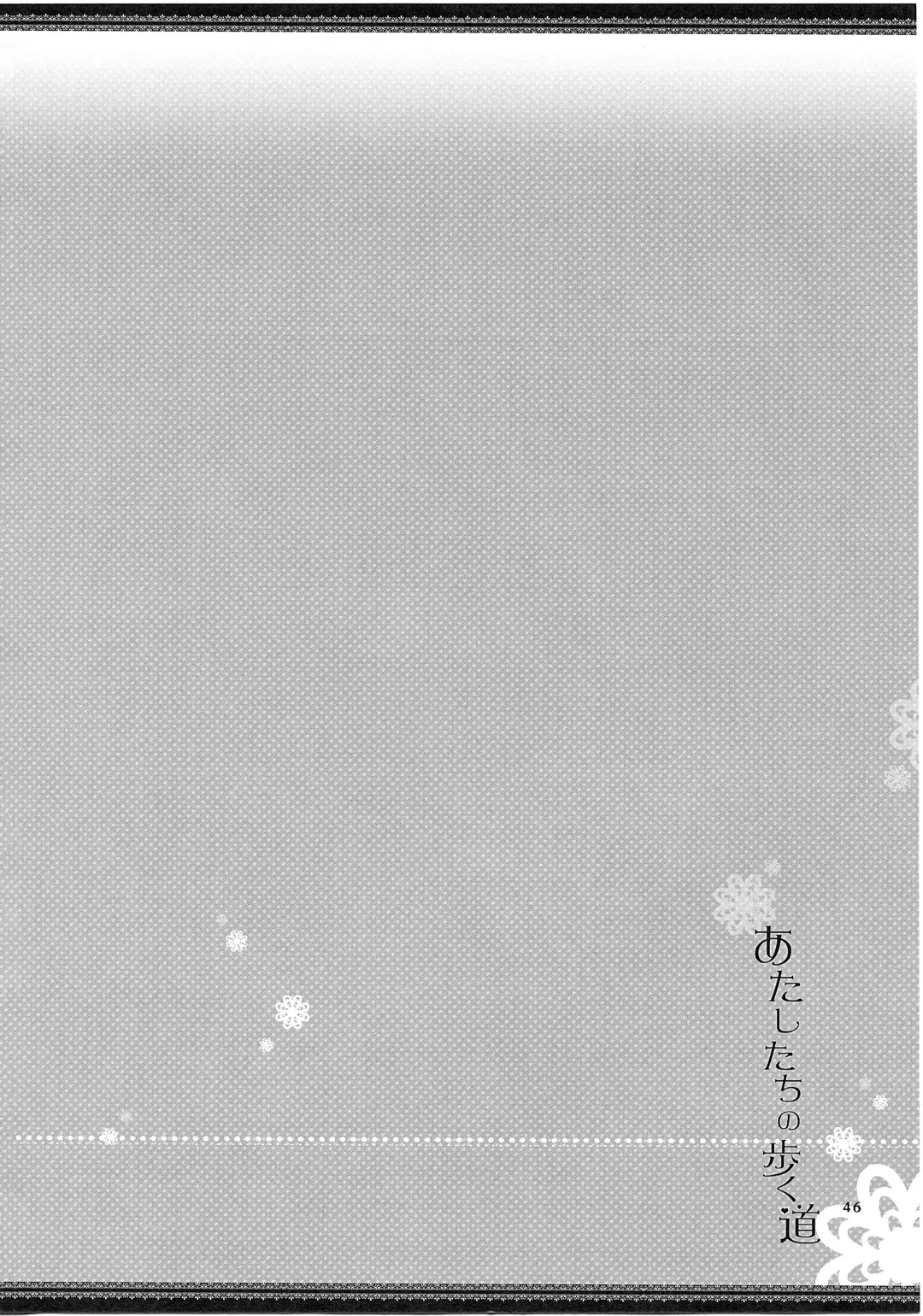 [Hiroto - Sekihara] Atashi-tachi no Aruku Michi Fhentai - Page 47