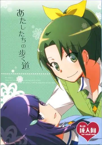 Read [Hiroto - Sekihara] Atashi-tachi no Aruku Michi - Fhentai